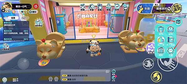 切换账号方法配图1