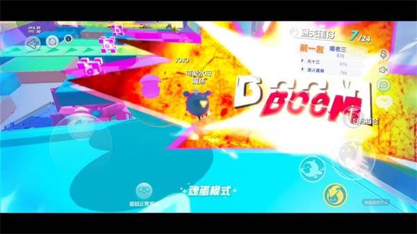 操作小技巧配图3