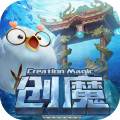 游戏专区                            创造与魔法缔造世界服