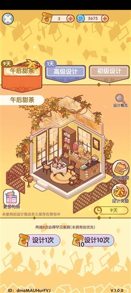 怎么升级最快配图1