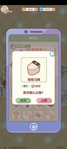 怎么升级最快配图2