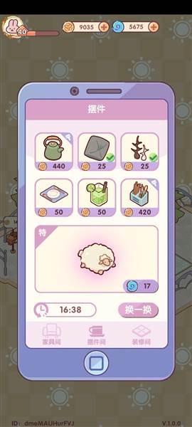 怎么升级最快配图3