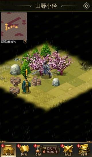 寻宝玩法攻略配图2