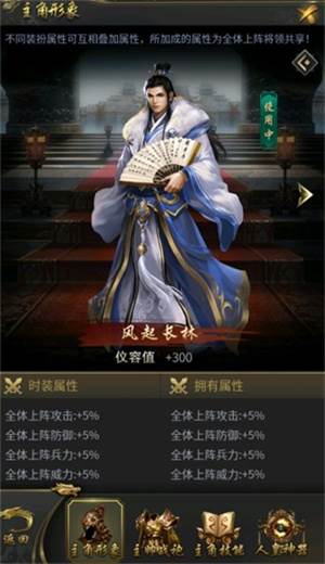 主攻养成攻略配图1