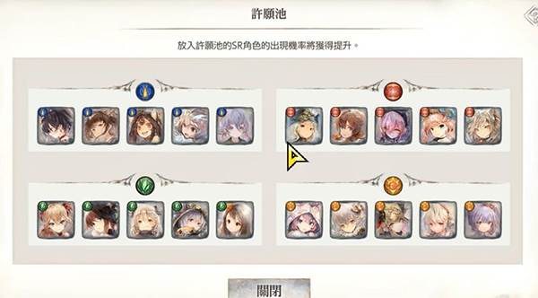 怎么刷初始配图2