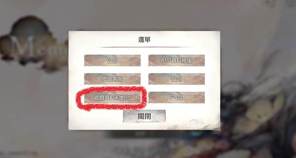 怎么刷初始配图3