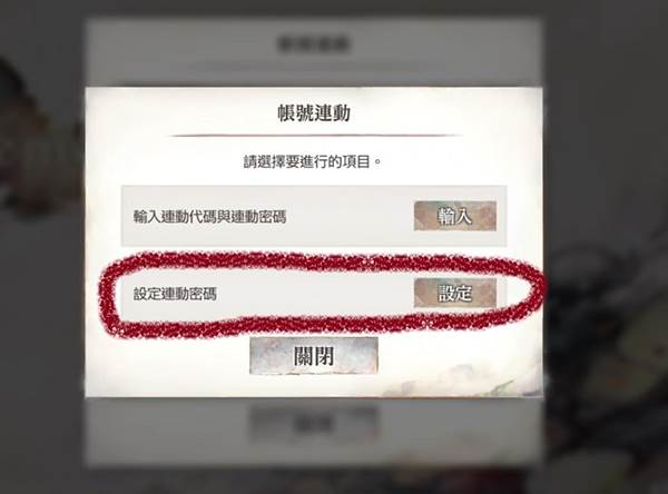 怎么刷初始配图4