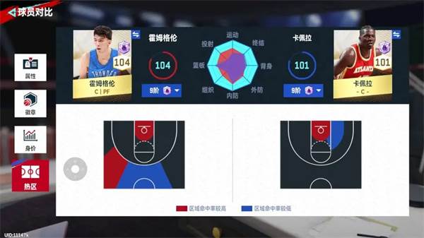 金卡球员推荐配图10