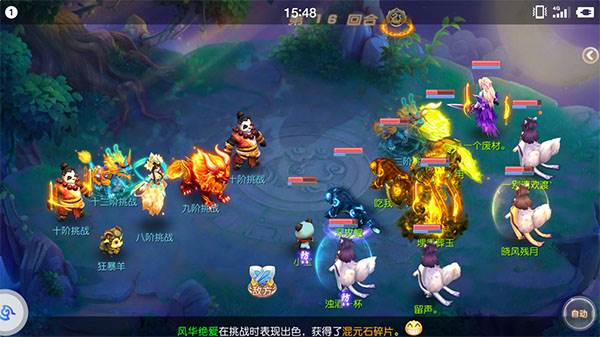 勇闯天关通关详解配图3