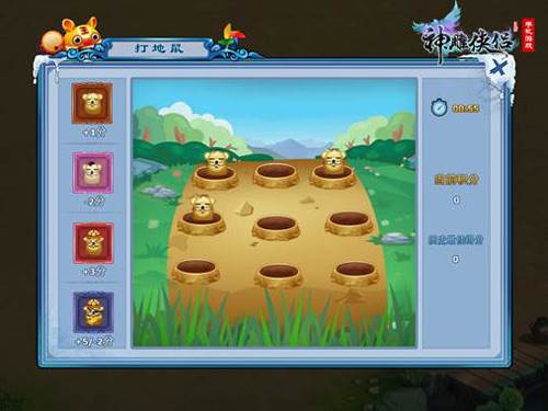 园定三生介绍及玩法配图3