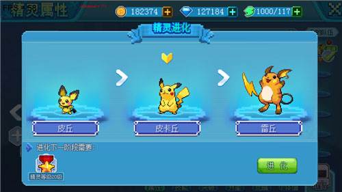 战力提升攻略配图2