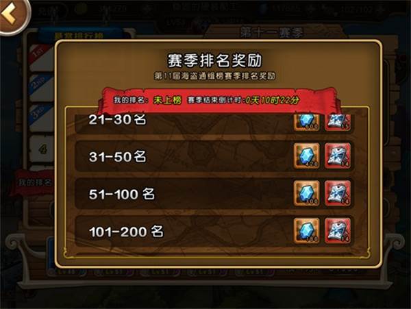 悬赏通缉榜过关教程配图2