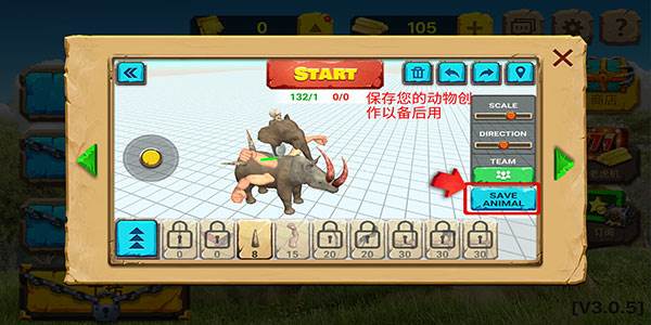 操作方法配图10