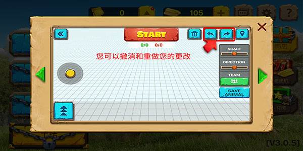 操作方法配图12