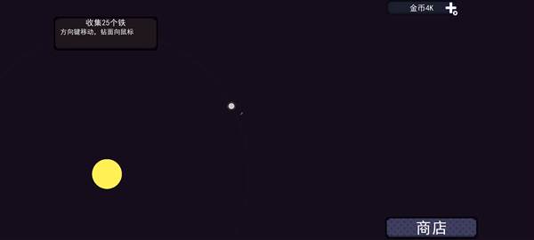 冲向地心凿穿星球宣传图