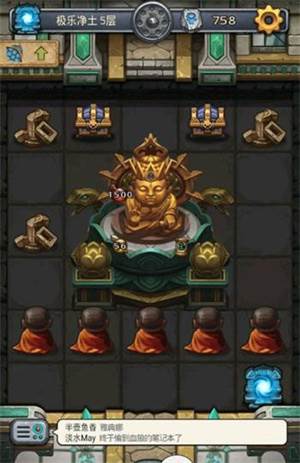 天龙八部雕像怎么打配图2