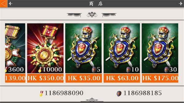 怎么获得将领配图4