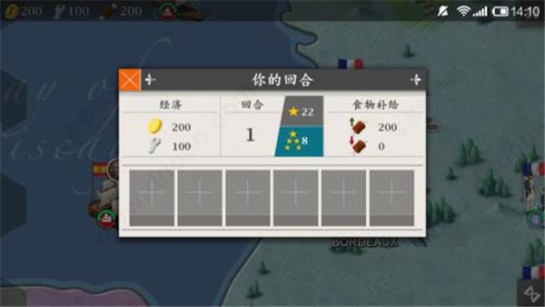 怎么获得将领配图5