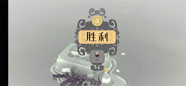 游戏攻略配图5