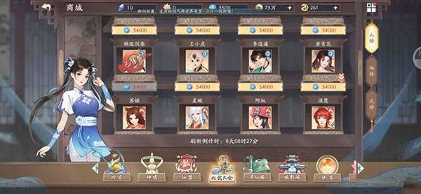 平民阵容推荐配图9