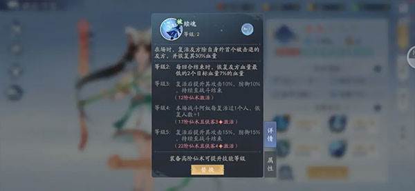 平民阵容推荐配图10