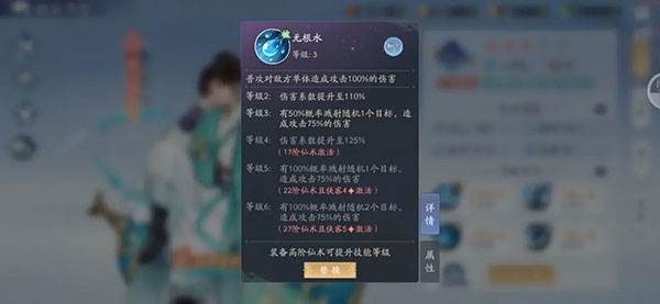 平民阵容推荐配图12