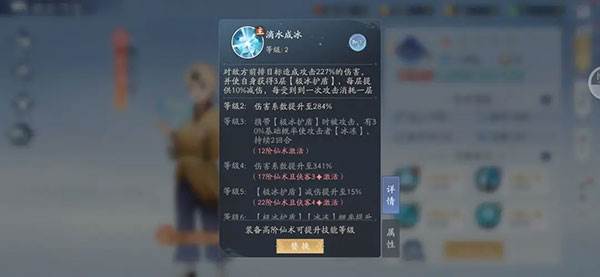 平民阵容推荐配图16