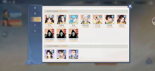 平民阵容推荐配图17