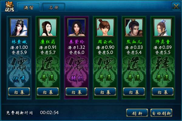 新手入门详细指南配图1