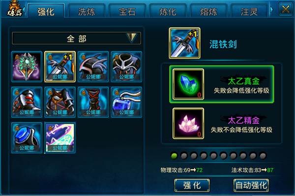 新手入门详细指南配图2