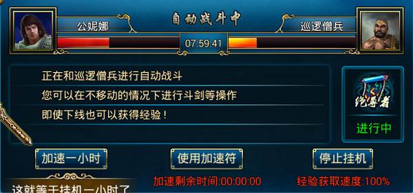 新手入门详细指南配图3