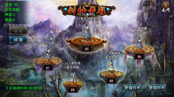 新手入门详细指南配图4