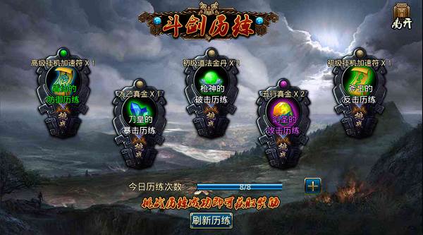 新手入门详细指南配图5