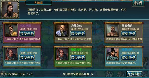 新手入门详细指南配图6