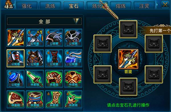 新手入门详细指南配图7