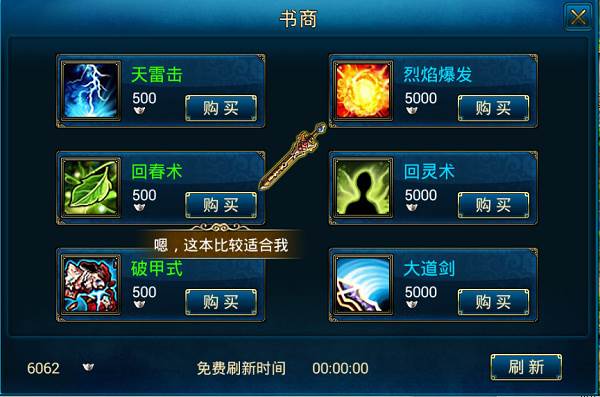 新手入门详细指南配图8