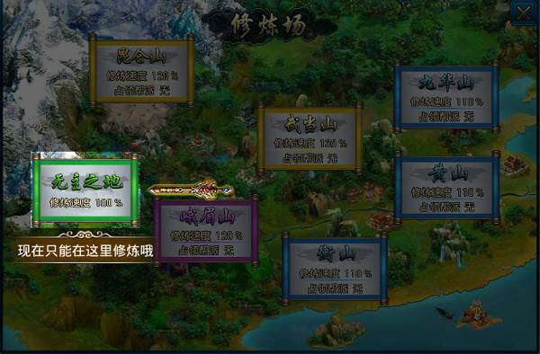 新手入门详细指南配图9