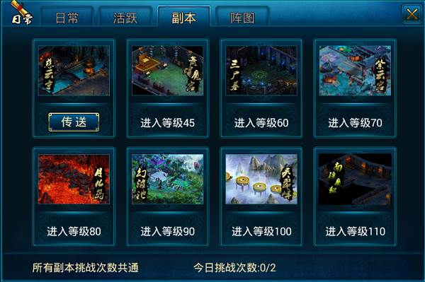 新手入门详细指南配图10