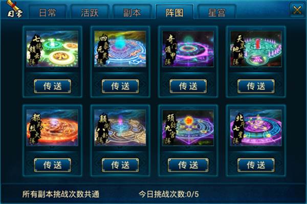 新手入门详细指南配图11