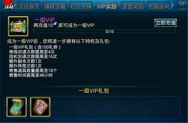 新手入门详细指南配图13