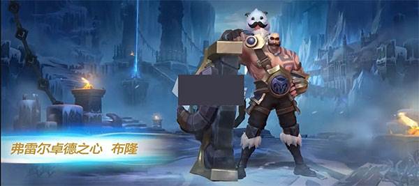 限免英雄介绍配图1