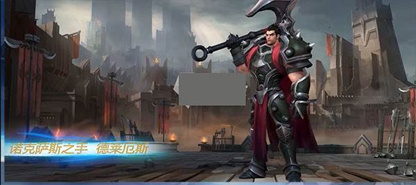 限免英雄介绍配图2