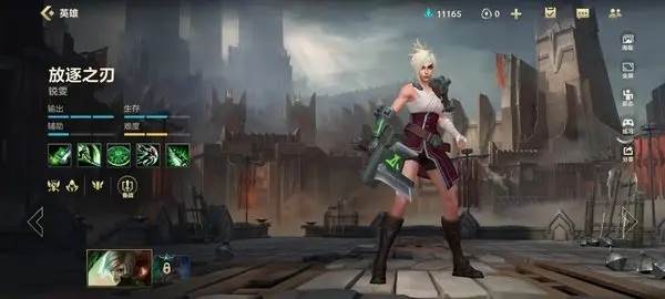 英雄强度排行配图2