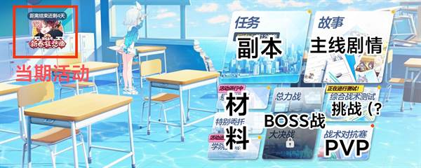 萌新入坑指南配图7