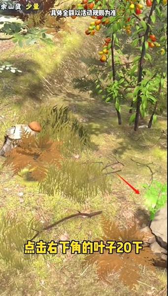 隐藏彩蛋分享配图4