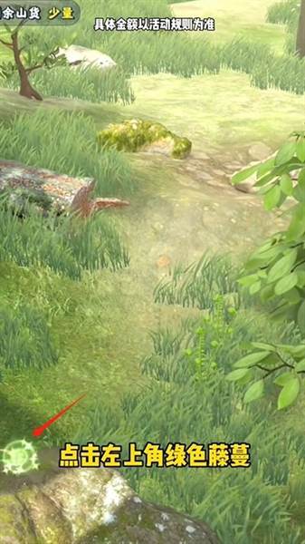 隐藏彩蛋分享配图12