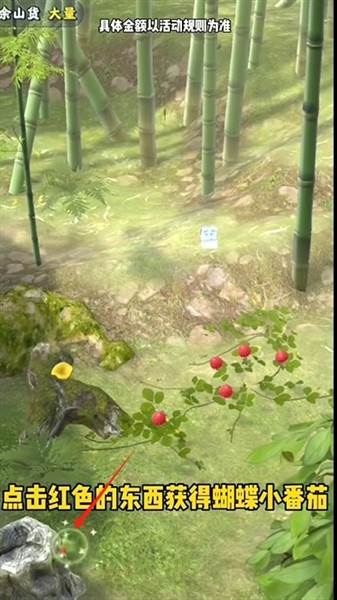 隐藏彩蛋分享配图14