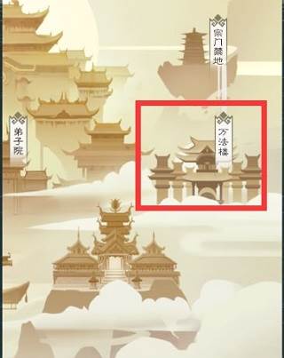 自创招式攻略配图1