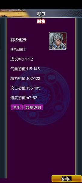 平民玩家推荐阵容配图2