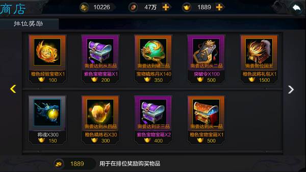 皇城争霸怎么玩配图3